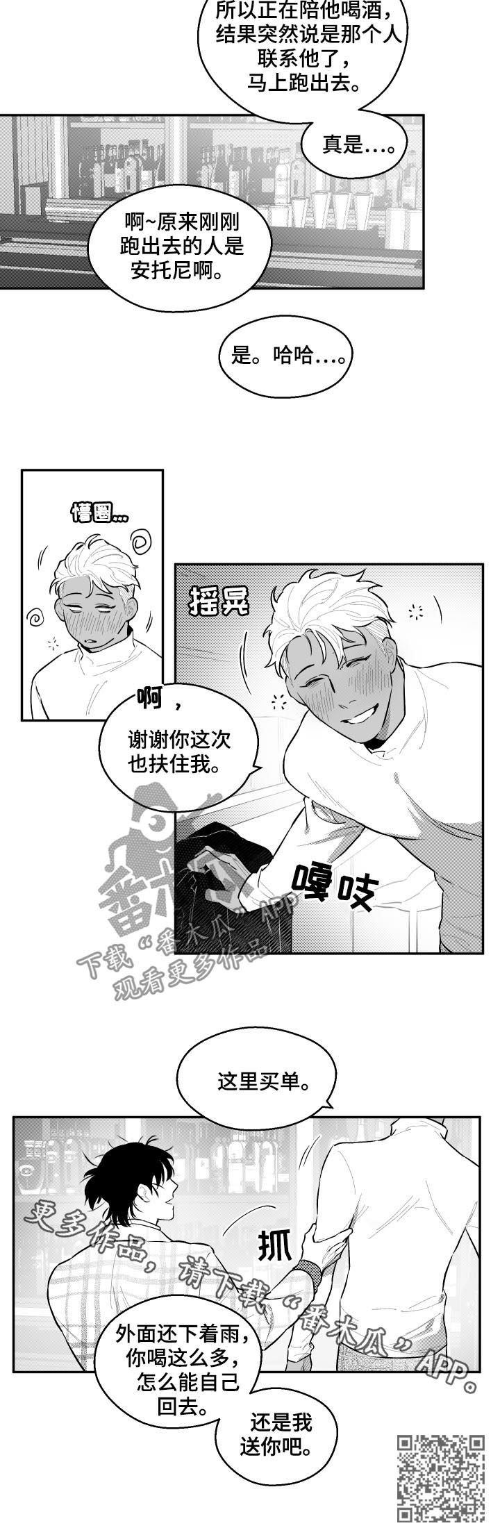 第55章：答疑解惑7