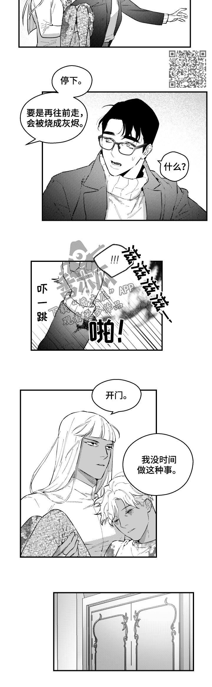 第155章：全部出去4