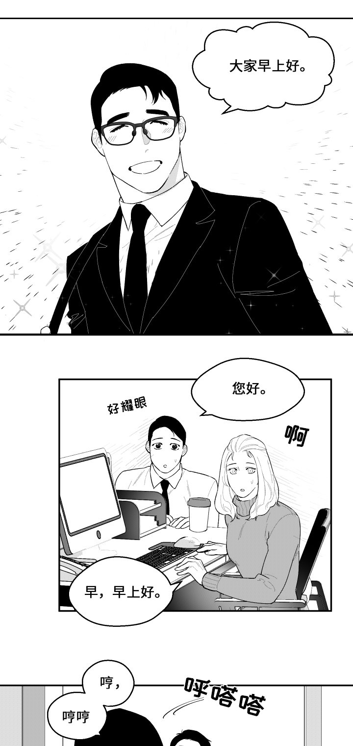 第38章：醒来0