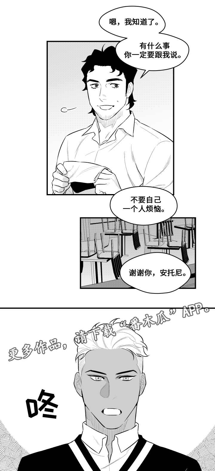 第17章：进入梦境2
