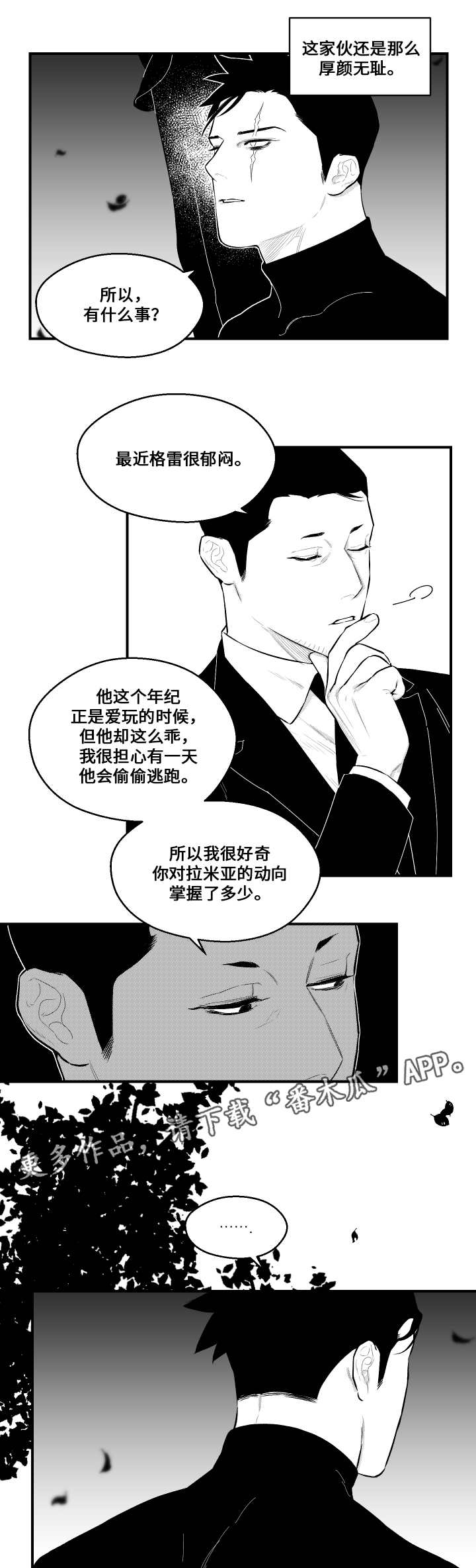 第20章：打招呼9
