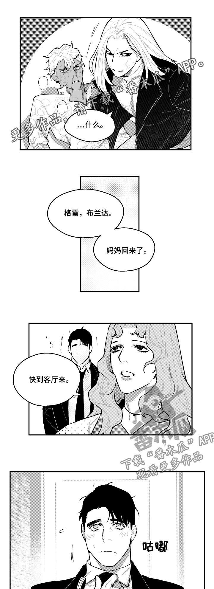 第86章：对不起0