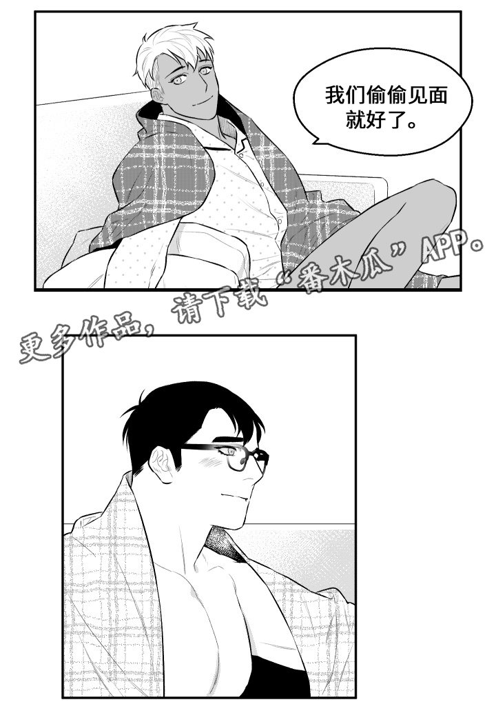 第36章：困扰1