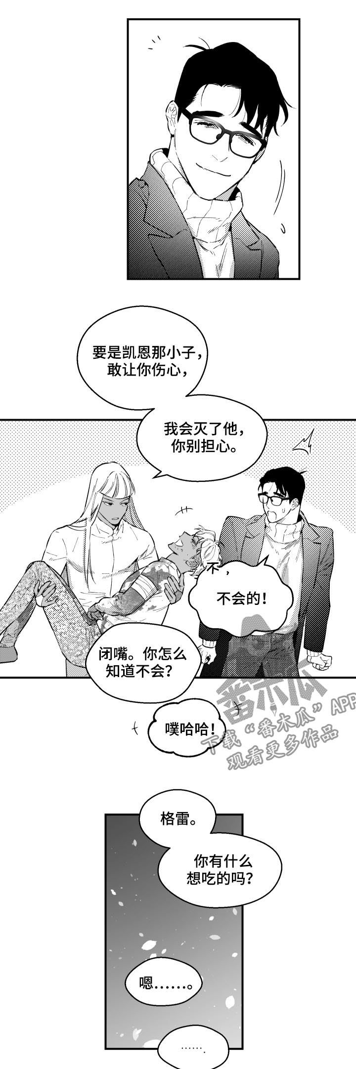 第155章：全部出去1