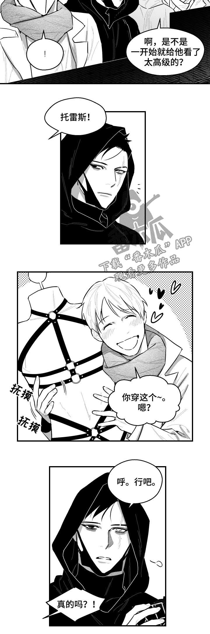 第97章：满载而归4