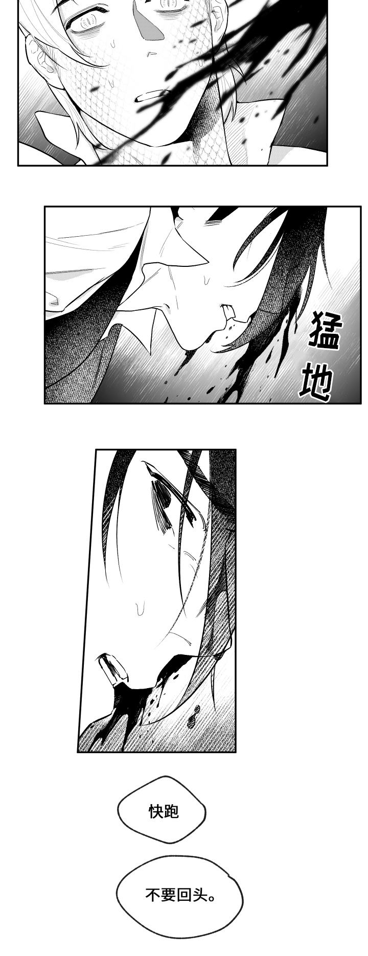 第26章：再一次1