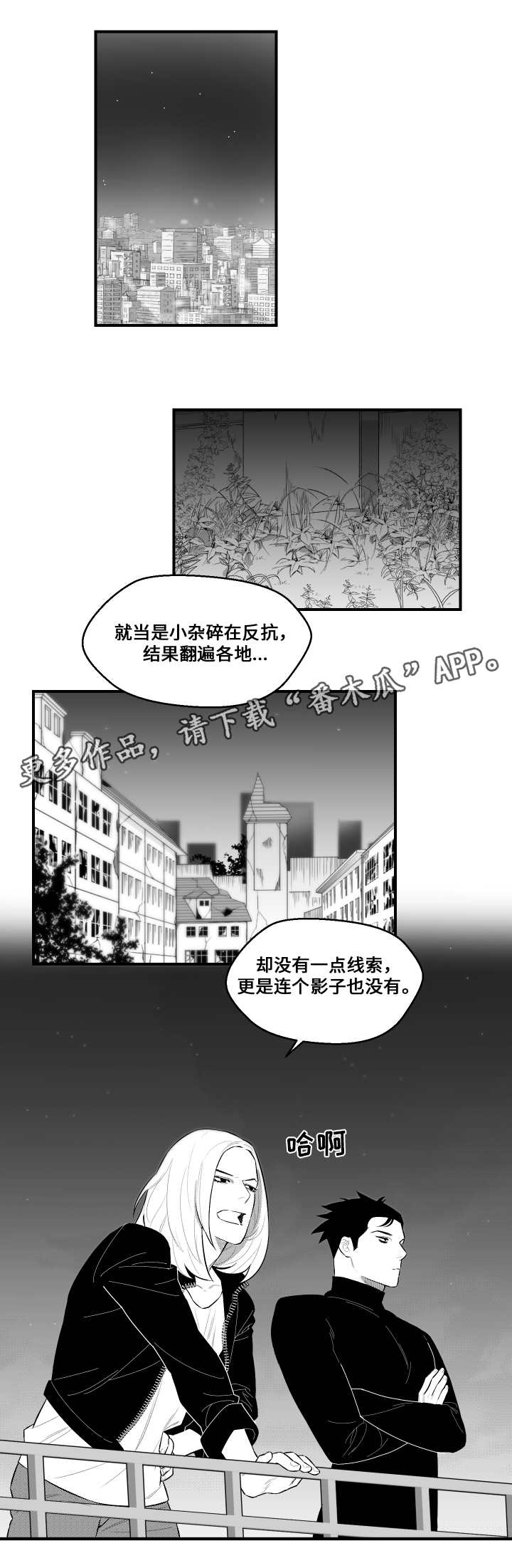 第19章：想联系0