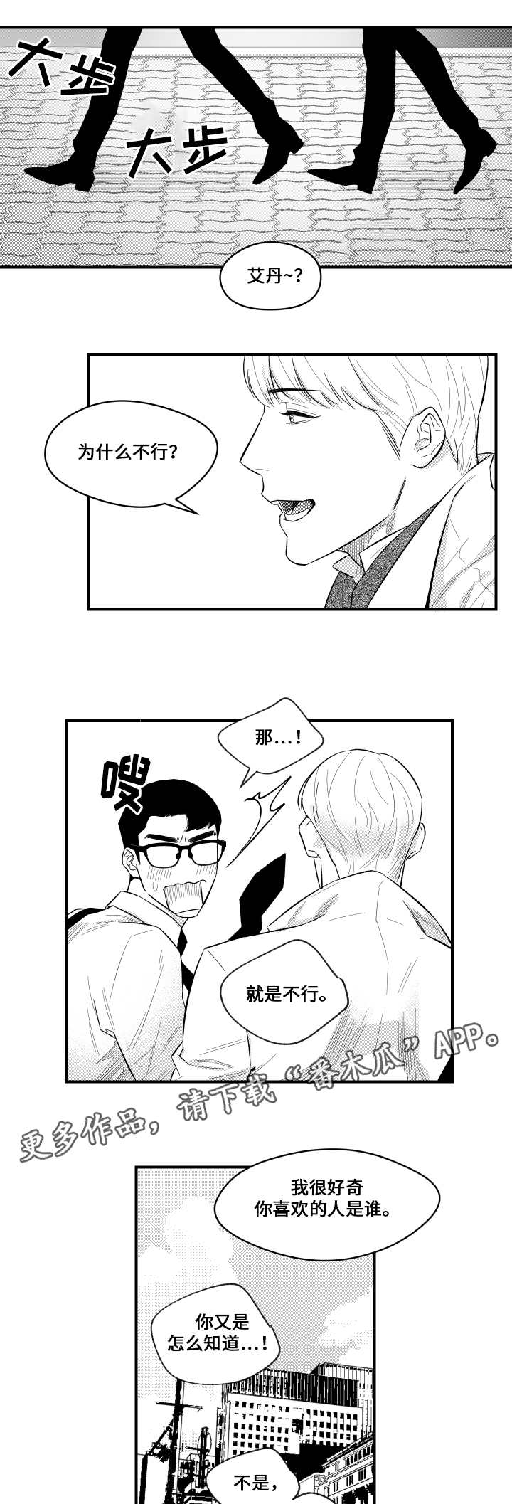 第9章：保姆5