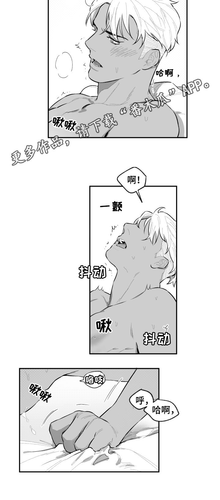 第60章：努努力1