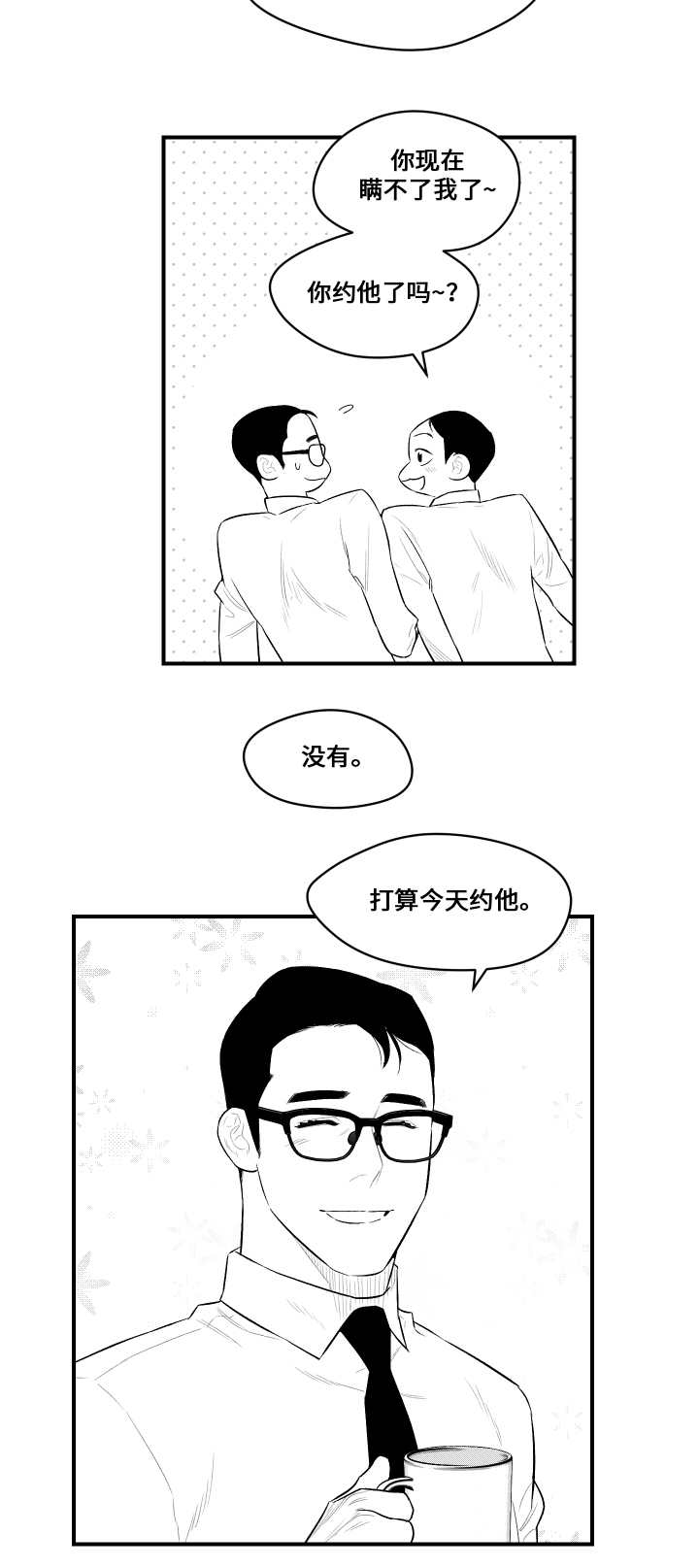 第16章：看望17