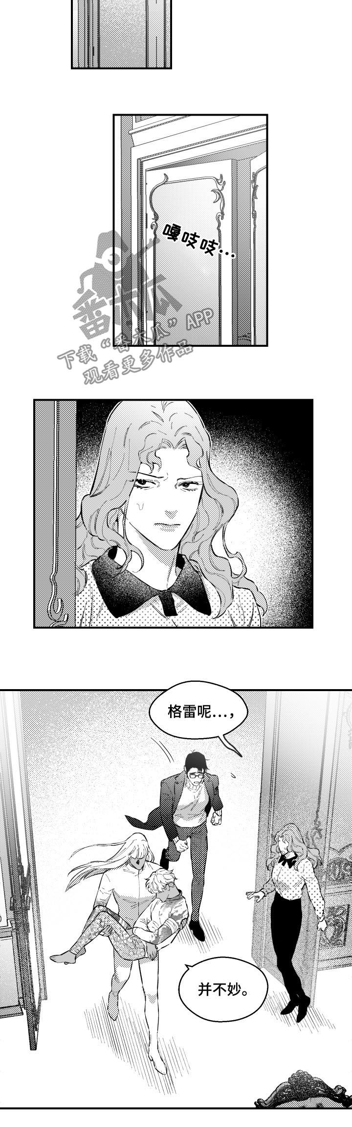 第155章：全部出去6