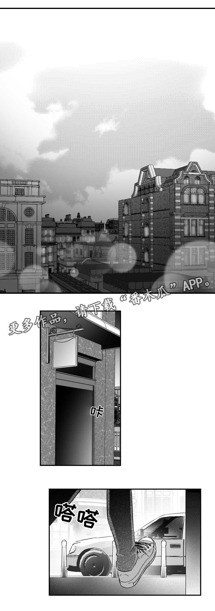 第46章：秘密0