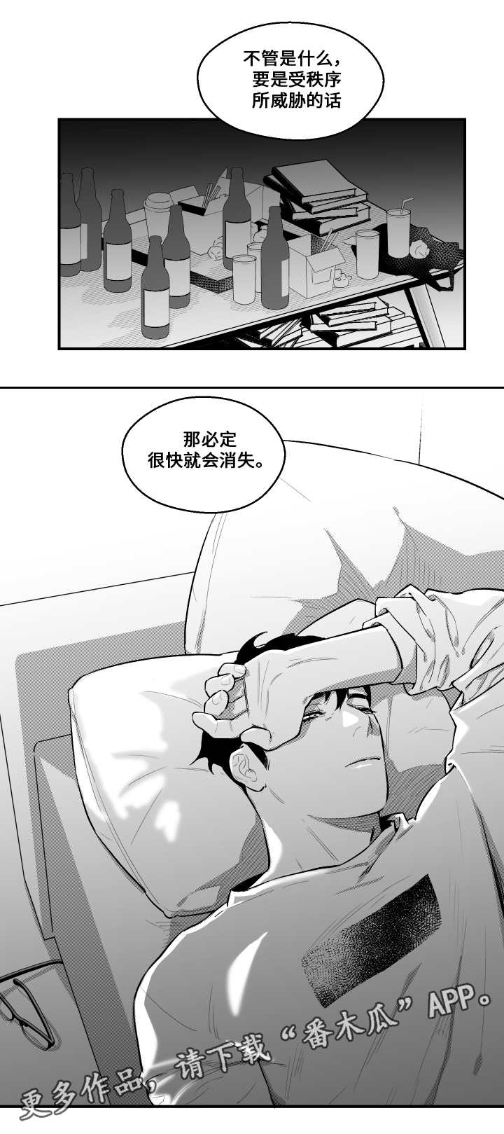 第20章：打招呼11