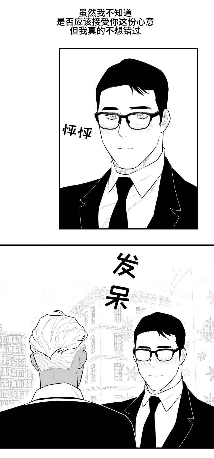 第18章：过分1