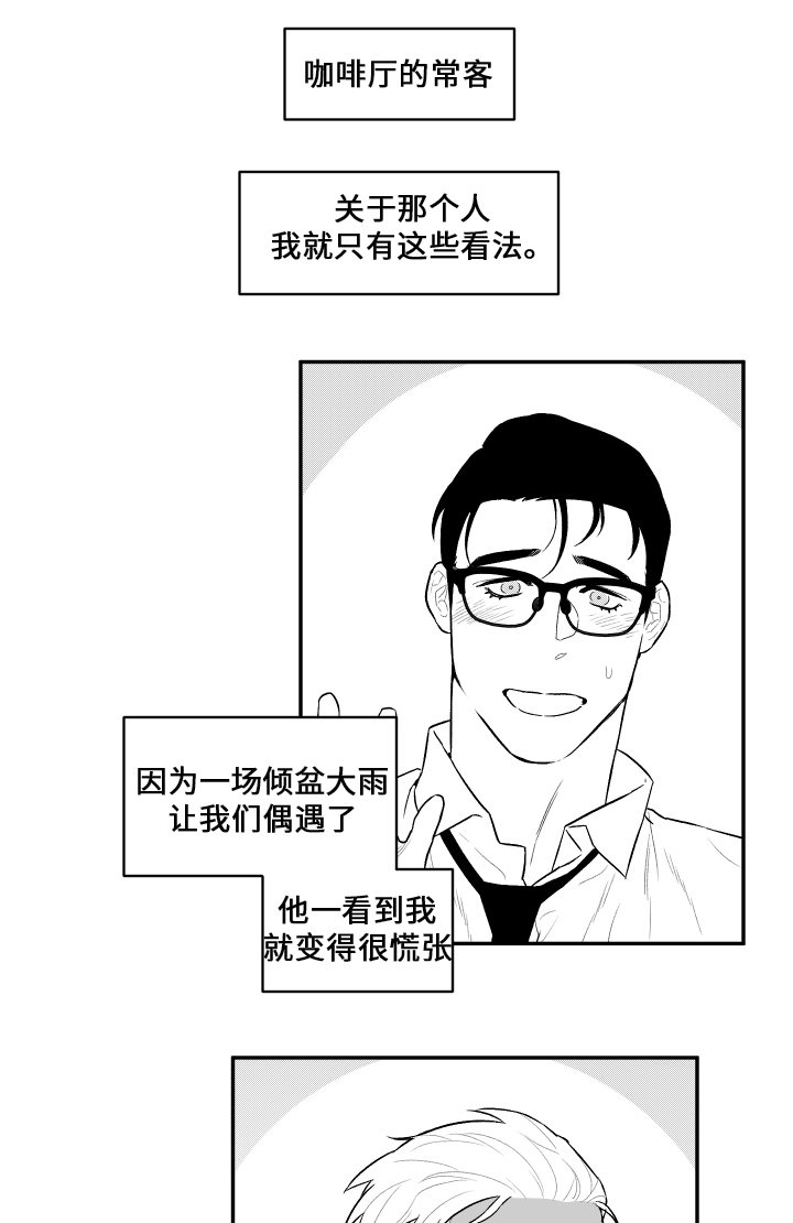 第29章：记忆8