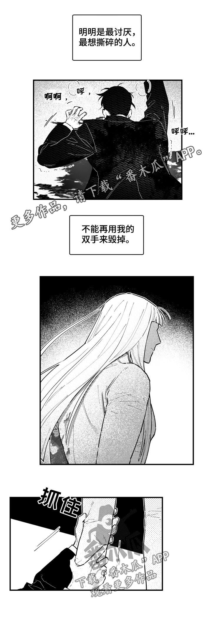 第152章：开枪0