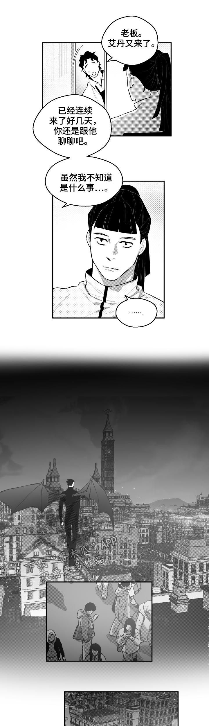 第71章：能不能聊会儿6