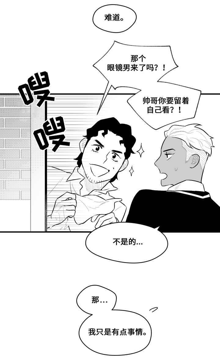 第17章：进入梦境1
