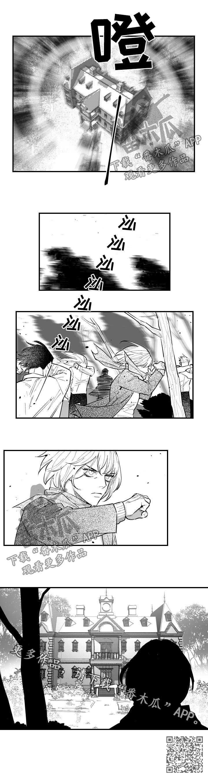 第130章：苏醒7
