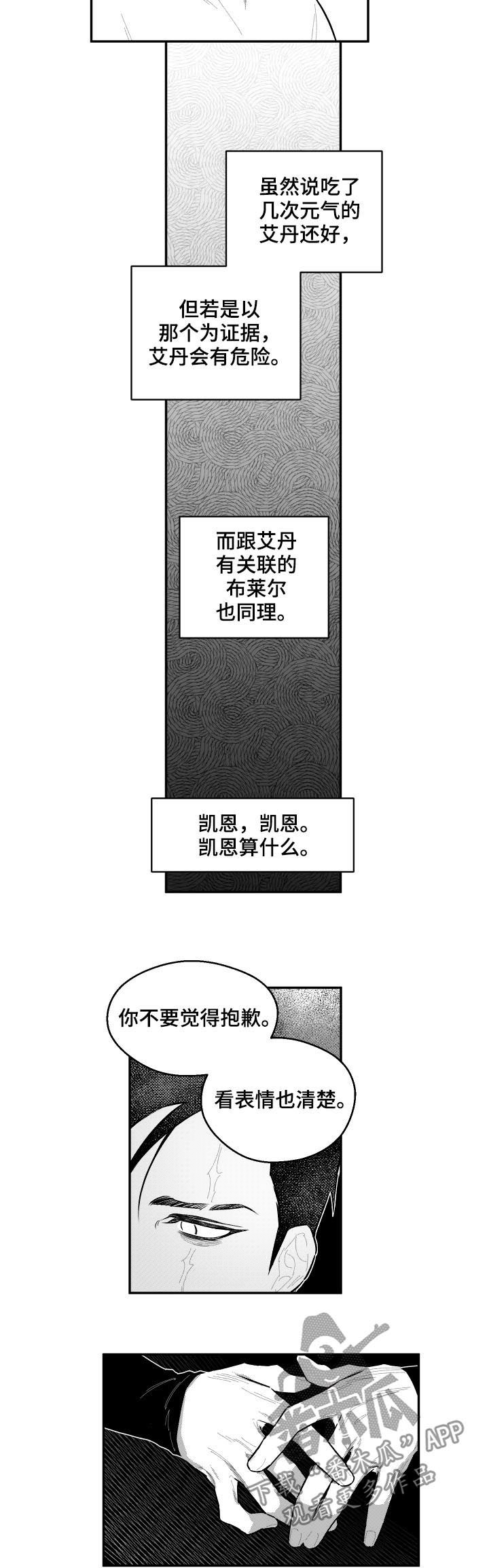 第69章：闷死5