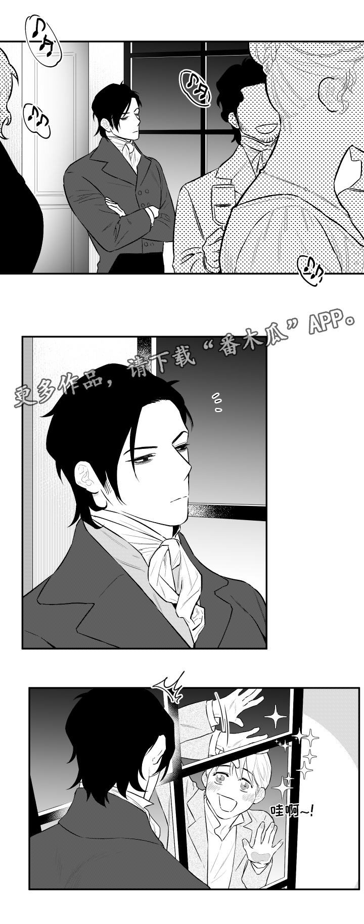 第24章：不要走6