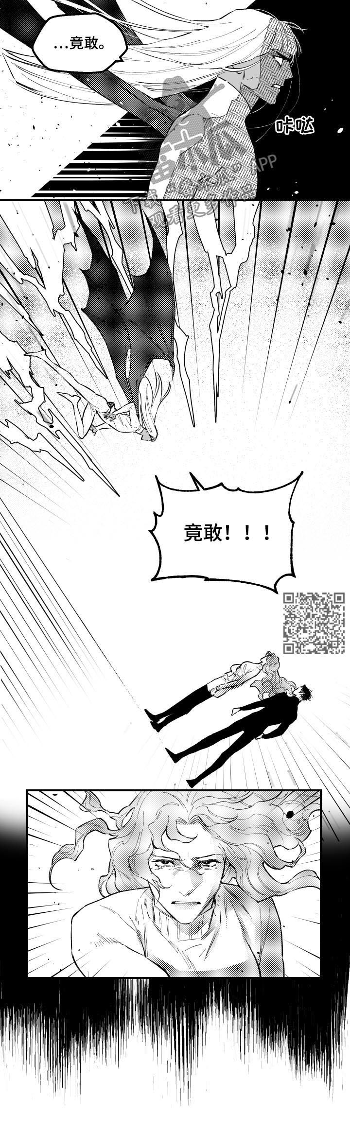 第149章：发狂4
