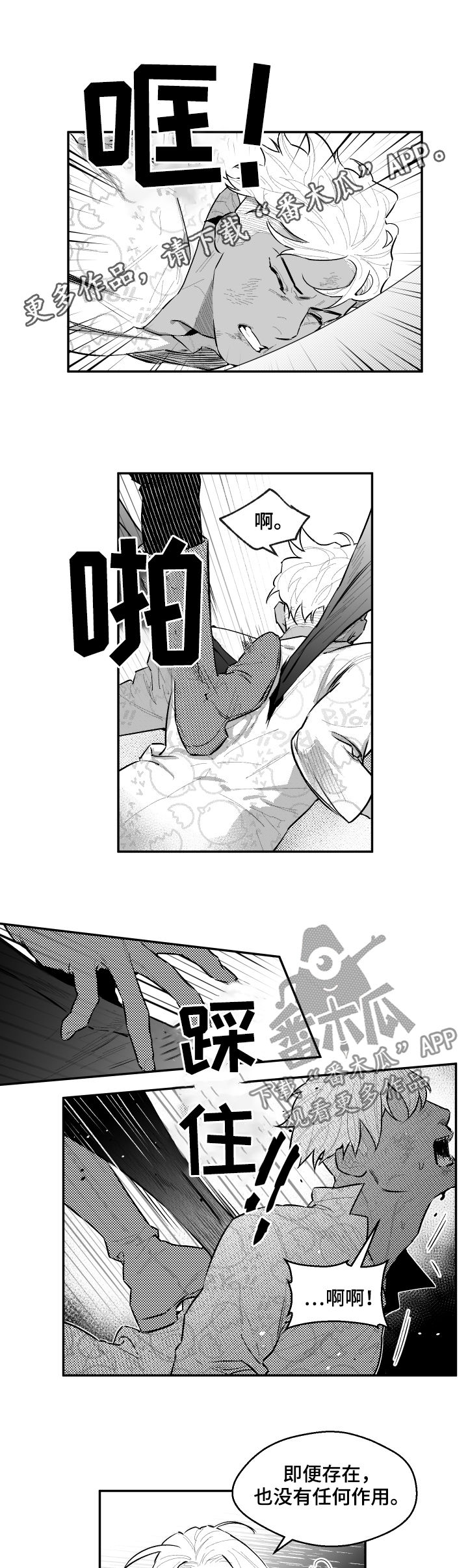 第79章：迎刃而解0