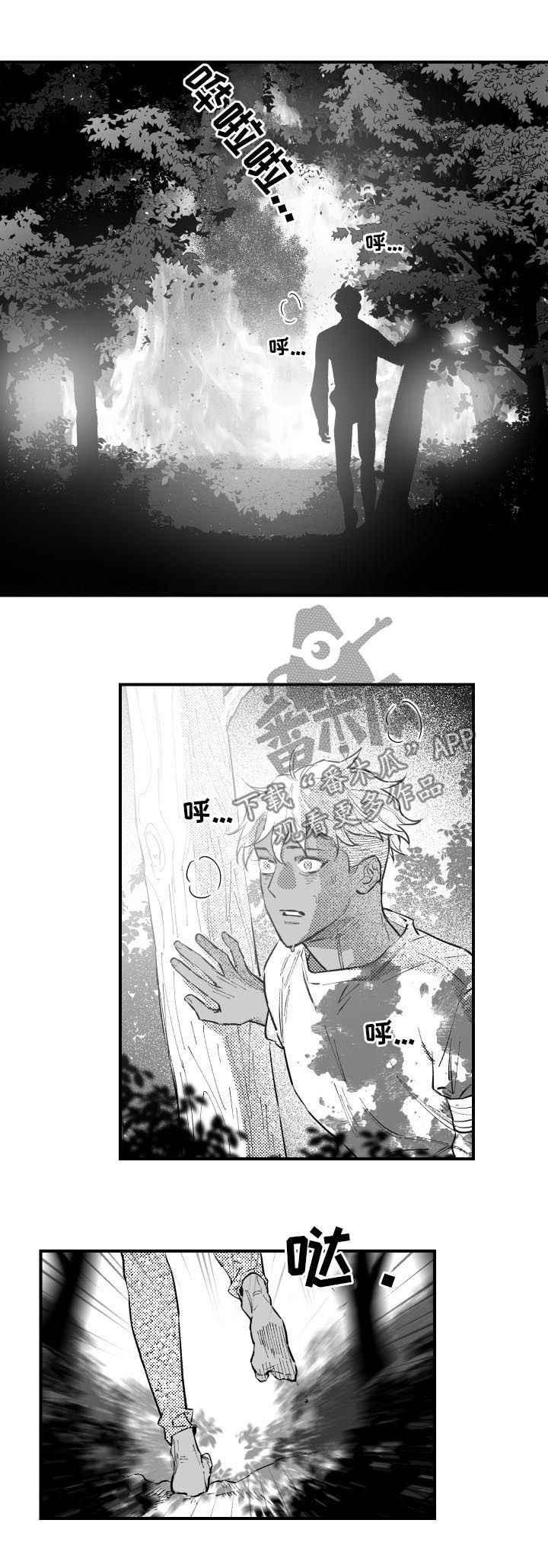第143章：全部杀死1