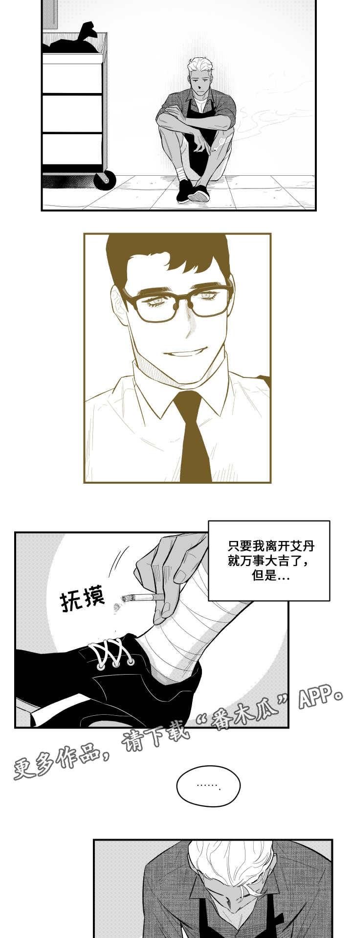 第10章：认识一下13