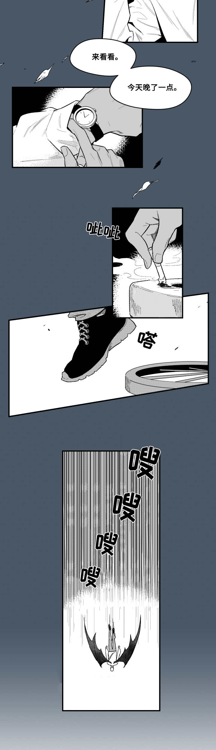 第1章：梦魔2