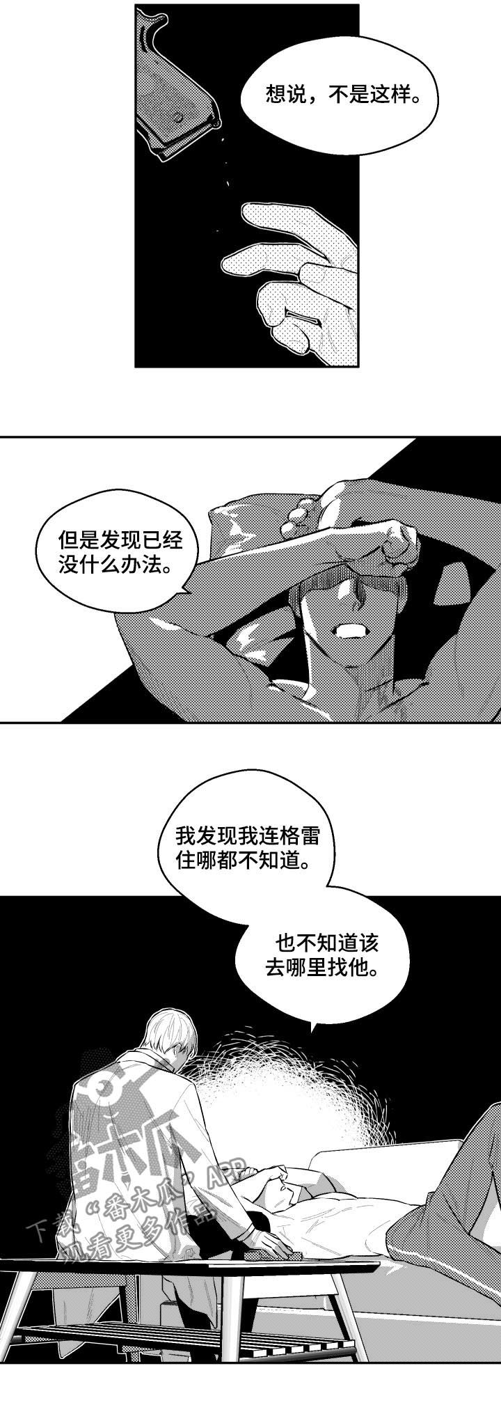 第63章：结束了?1