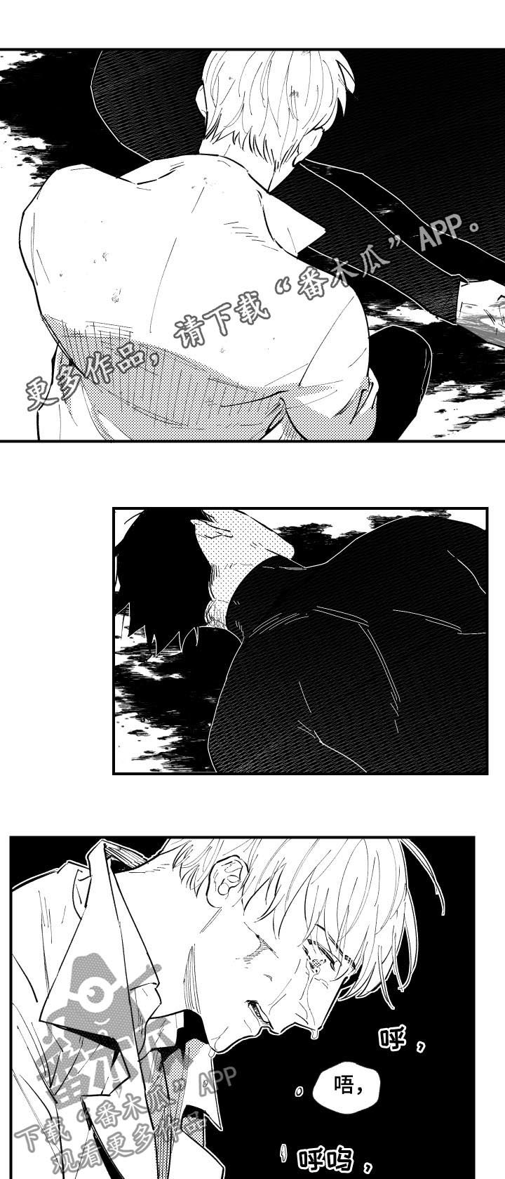 第134章：自责0