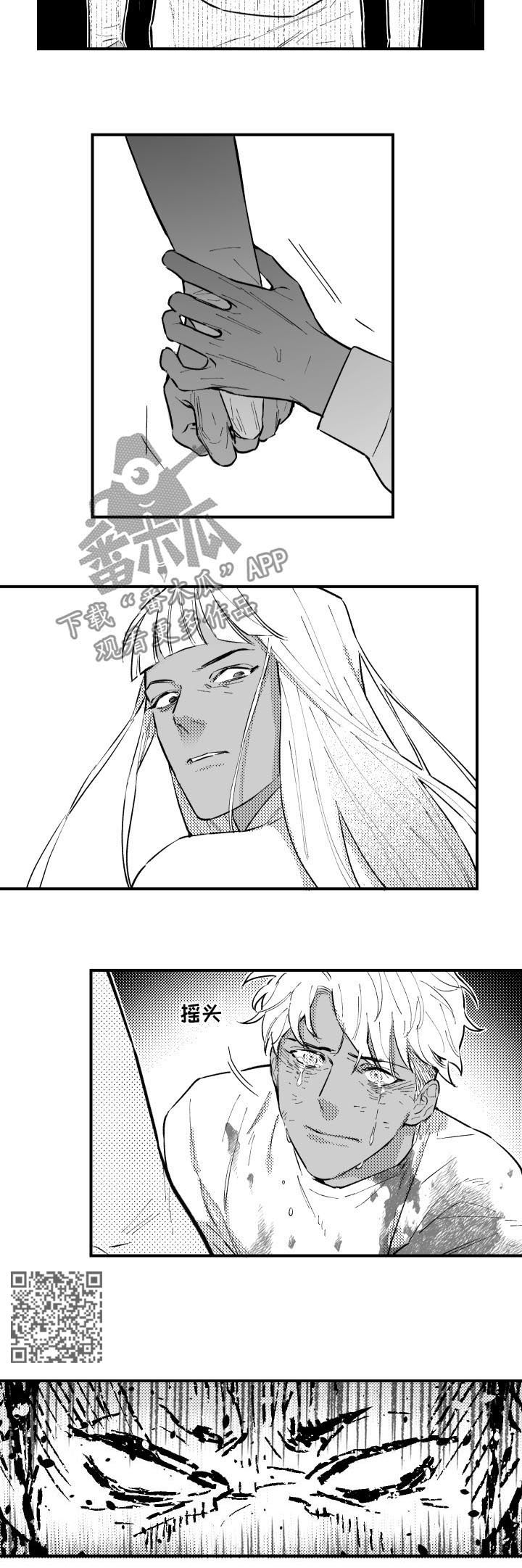 第151章：惩罚3