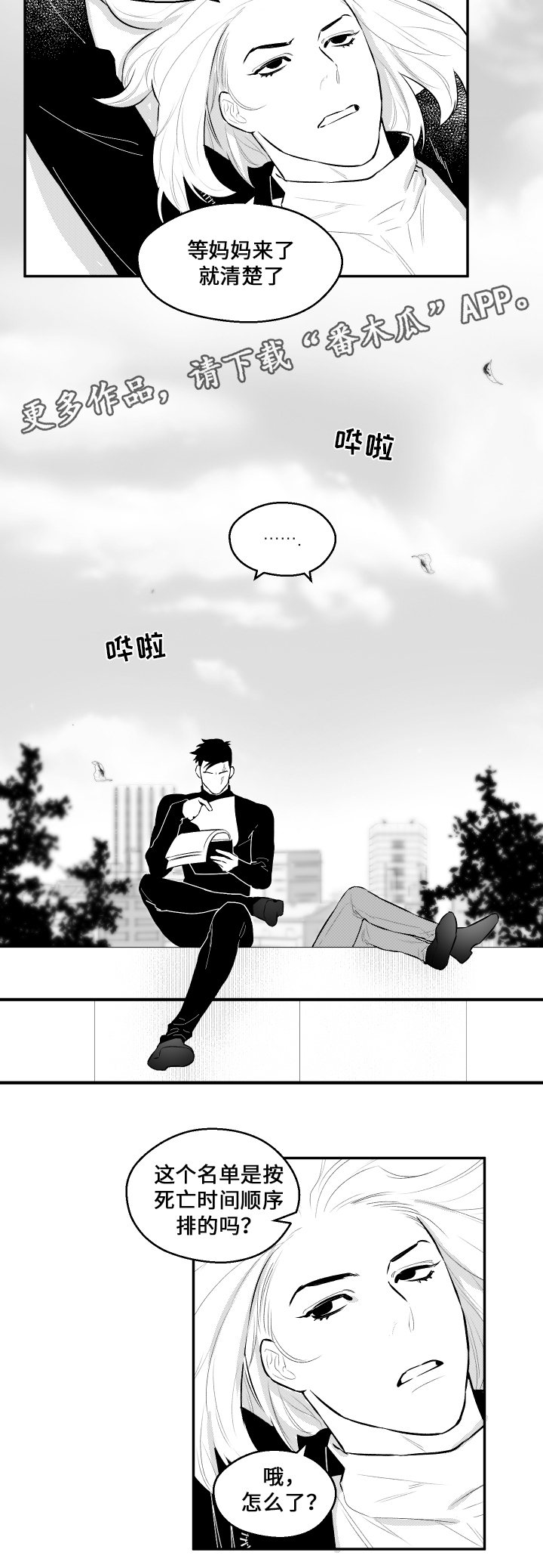 第35章：你的模样1