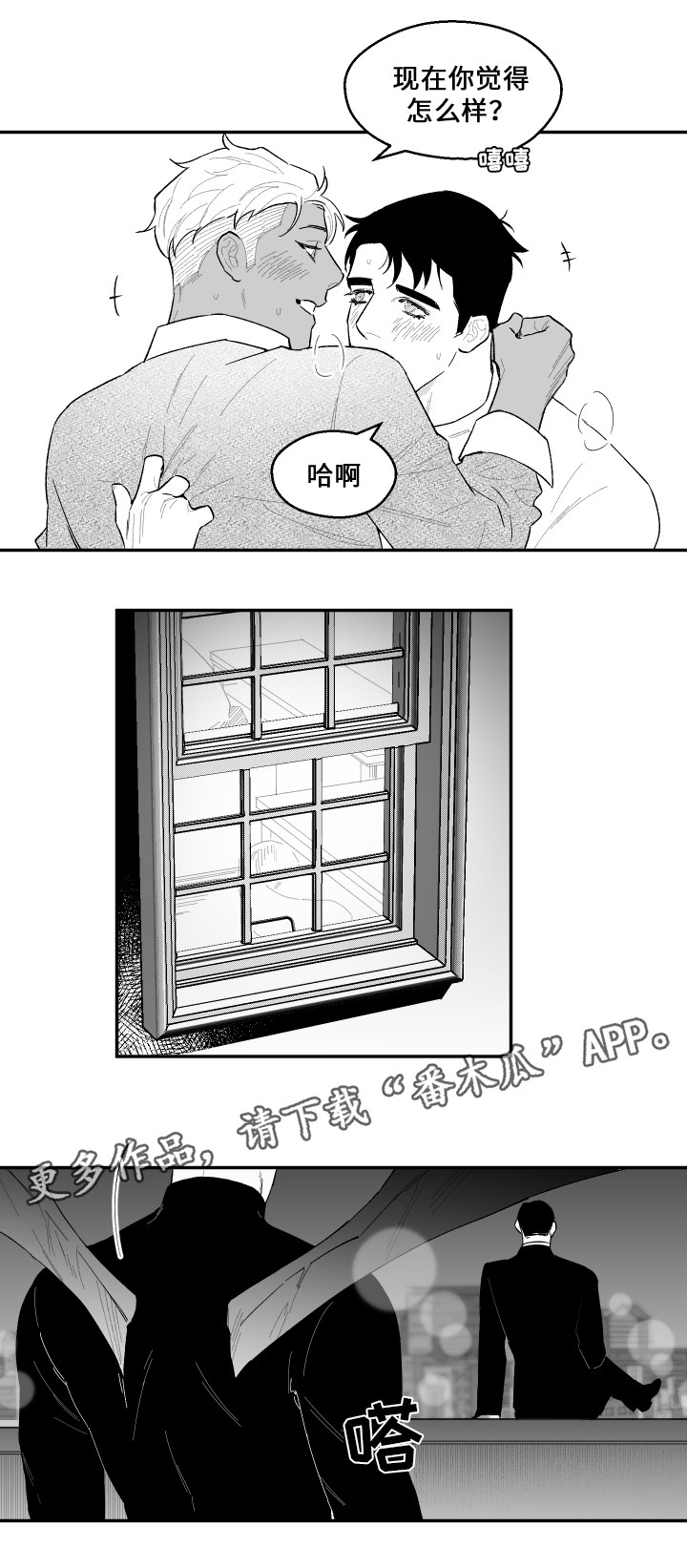 第42章：约定9