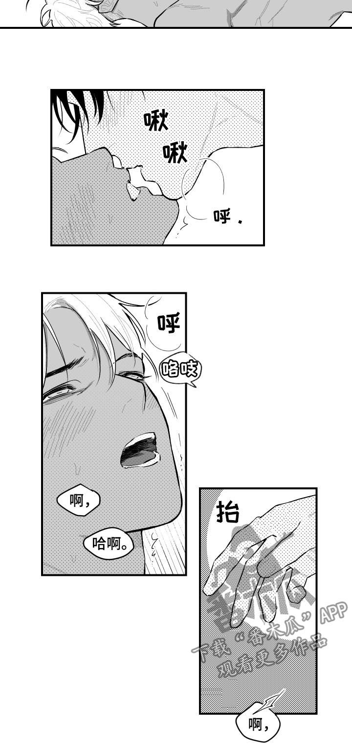 第99章：停下7