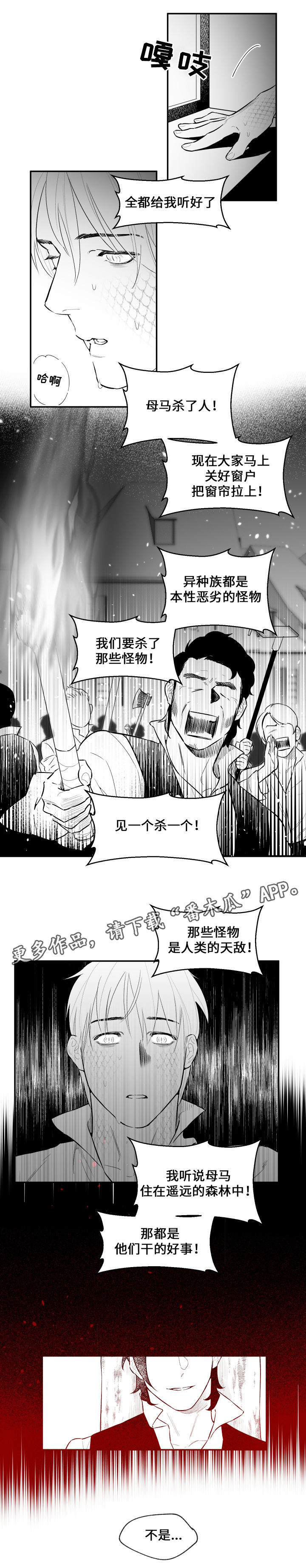 第25章：幸福时光7