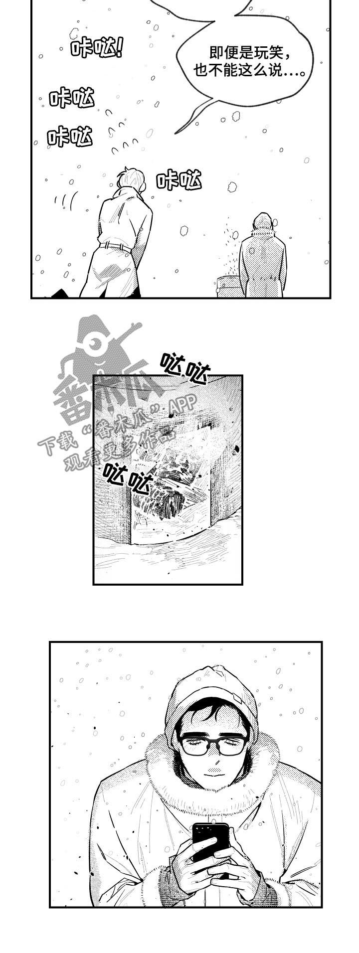 第109章：永远3
