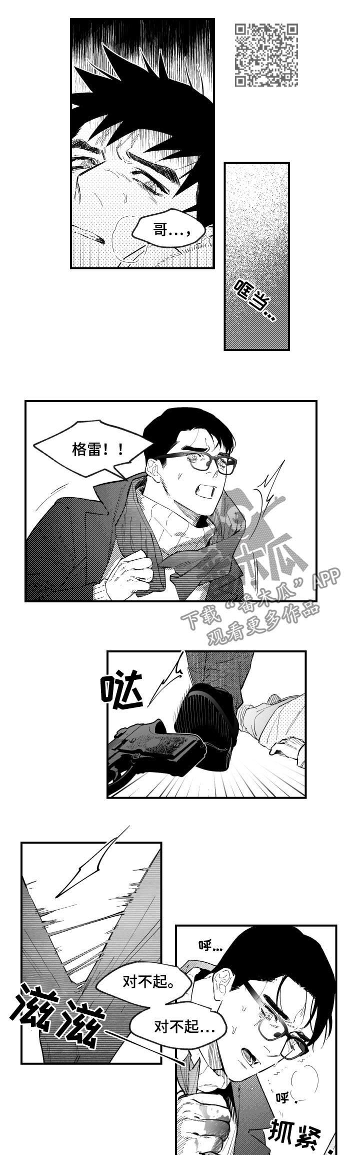 第125章：去哪都行4
