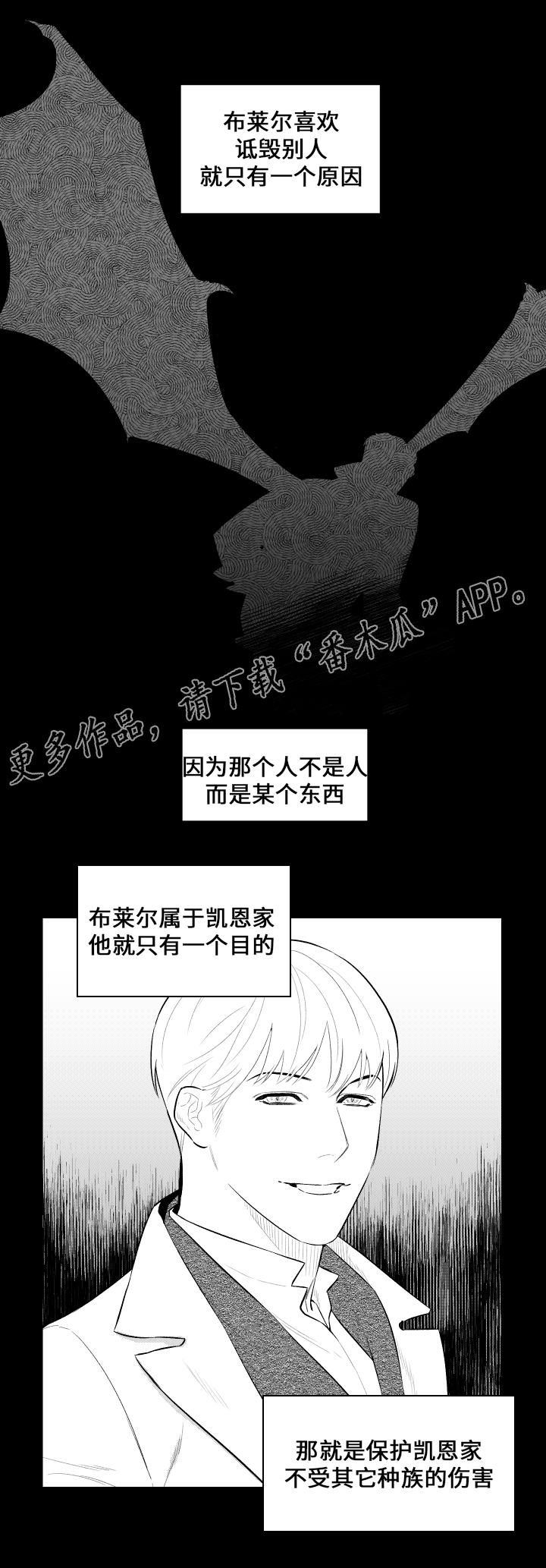 第22章：不相信6