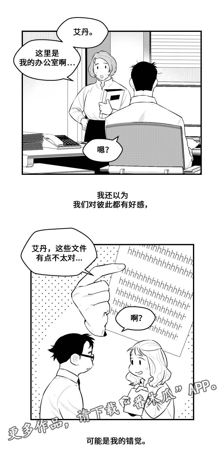 第18章：过分6