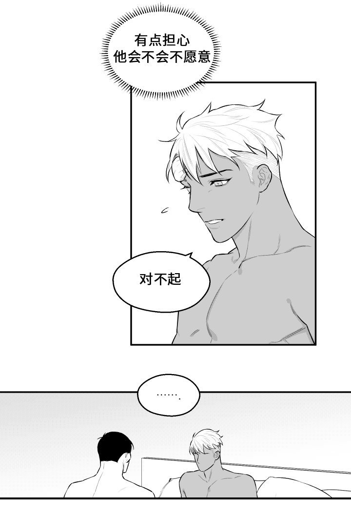 第32章：喜欢5