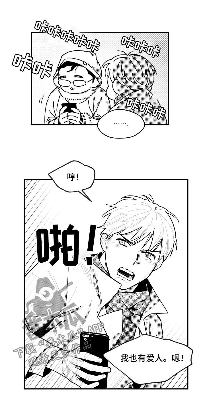 第109章：永远5