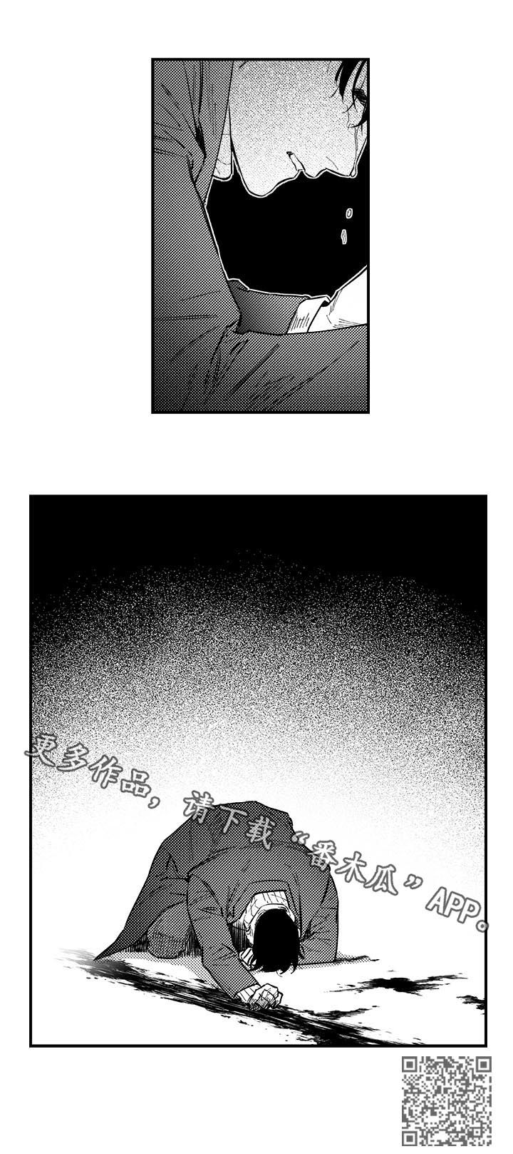 第129章：沉睡的人8
