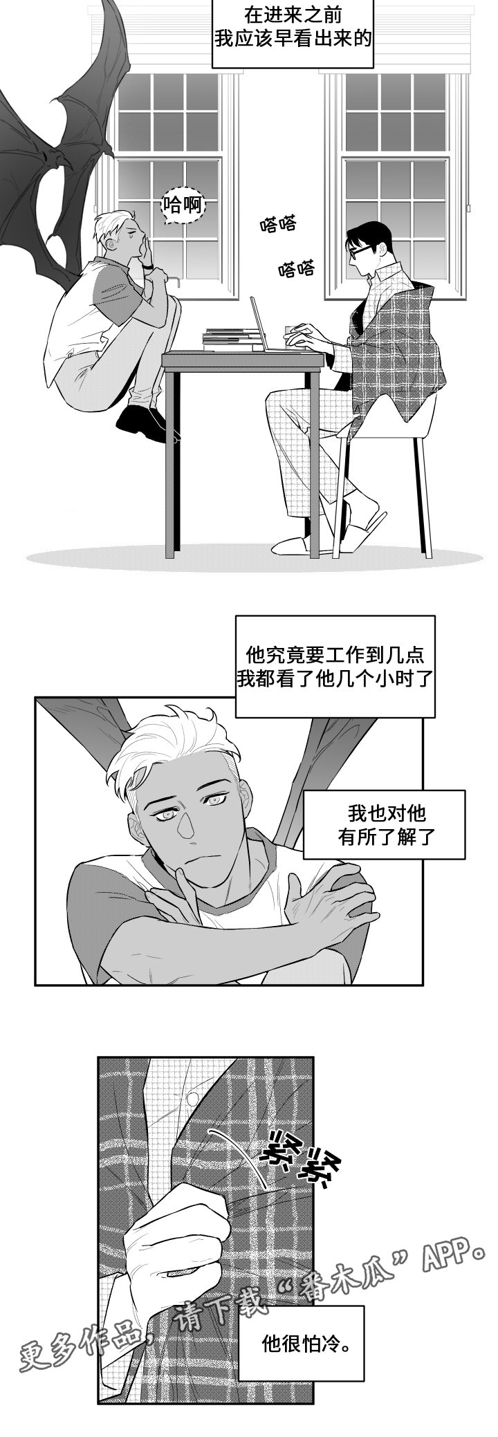 第29章：记忆11