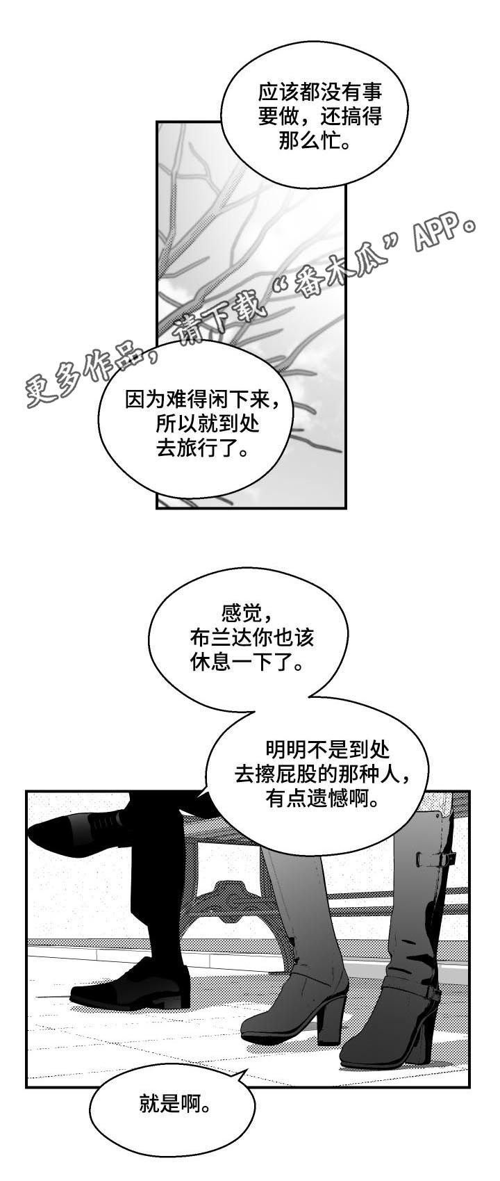 第101章：睡着了0
