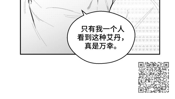第58章：真是万幸9