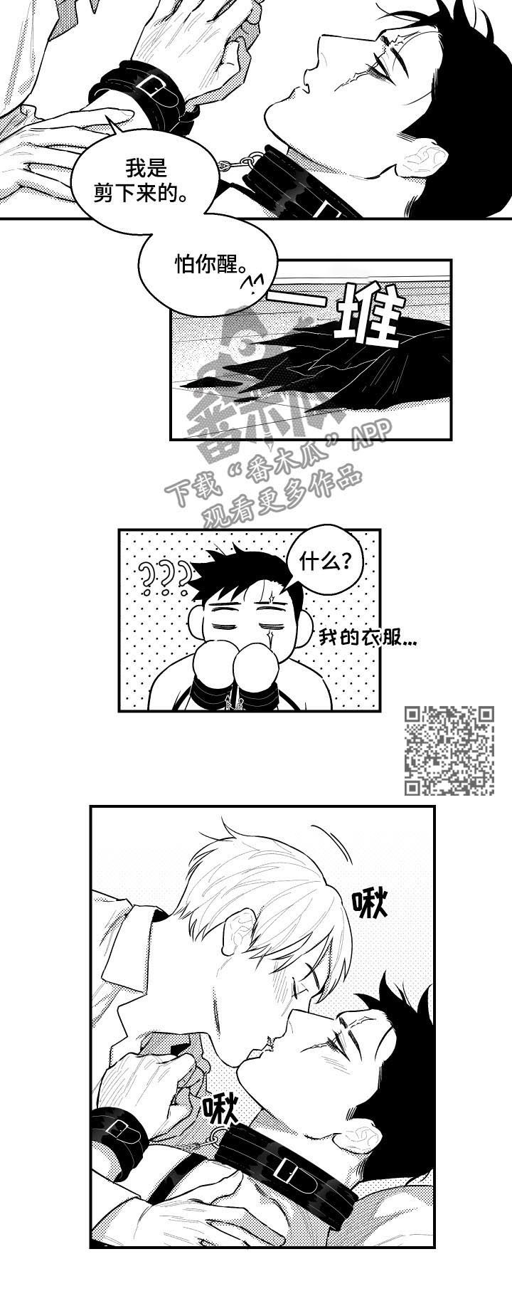第102章：一人独享3