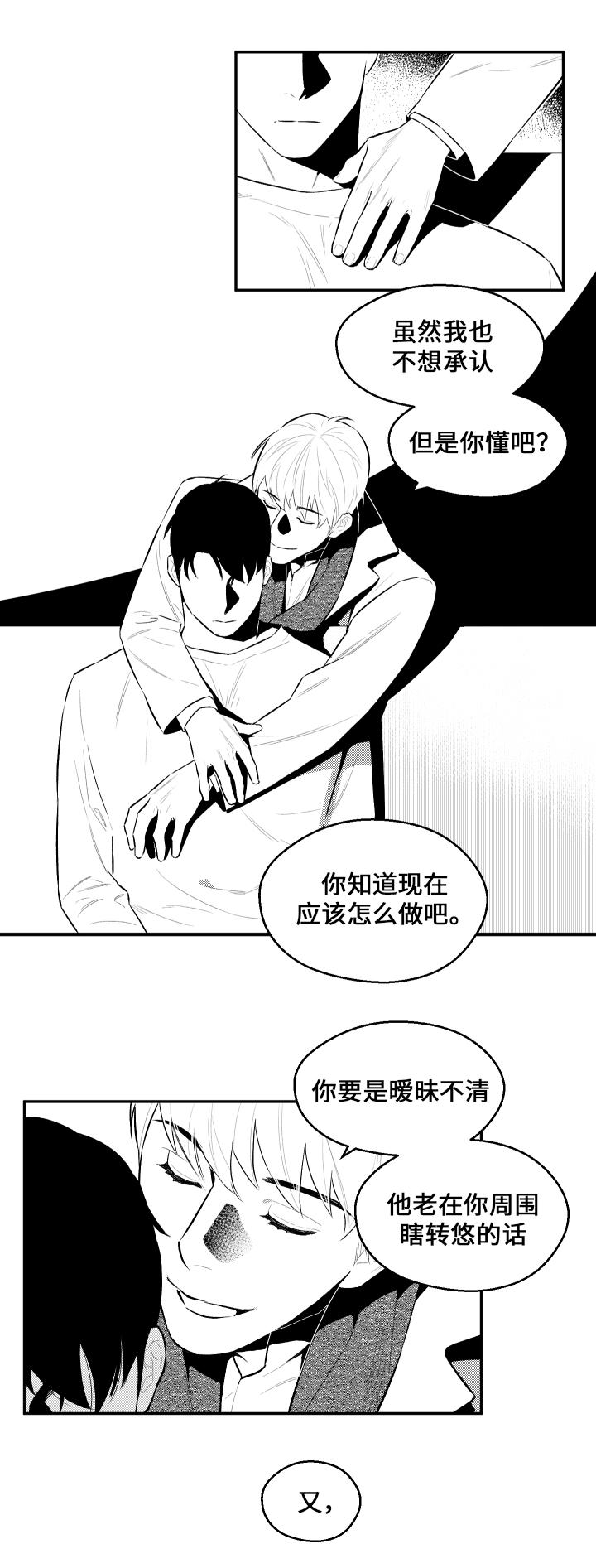 第23章：打发时间0
