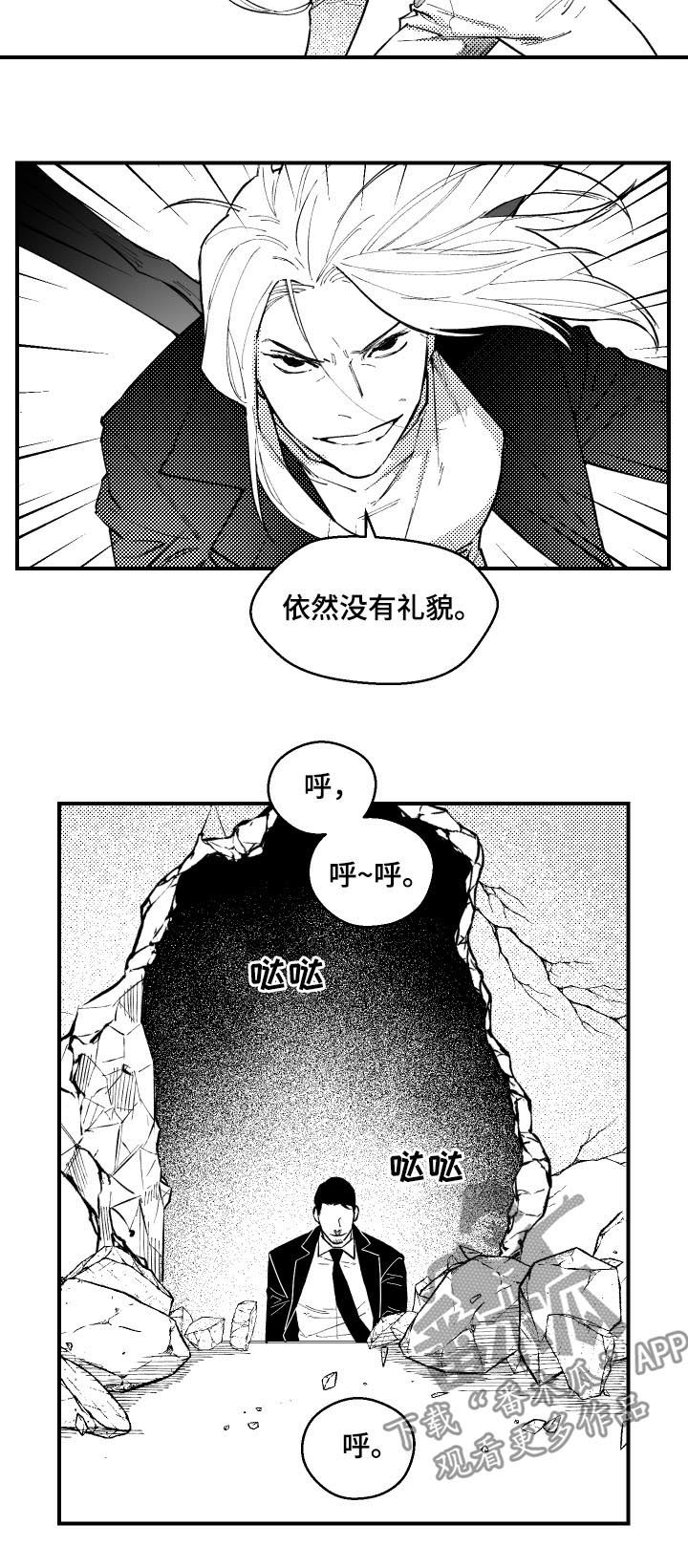 第132章：对决1